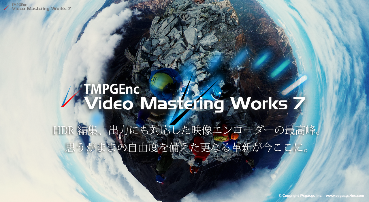 tmpgenc video mastering works 7